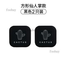 台灣出貨 門碰門吸免打孔門後防撞貼門把手門擋神器靜音矽膠緩衝, 黑仙人掌2, 1個