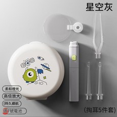 兒童發光耳勺 附放大鏡鑷子 五件套 附收納盒, 1個, 1套