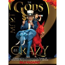 (영문도서)The Gods Must Be Crazy II Hardcover, Epm Mavericks, English, 9781964213316