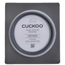 쿠쿠 압력밥솥 고무패킹 10인용 듀얼모션 고무패킹 J타입, 1개, CRP-HKXG1050FG