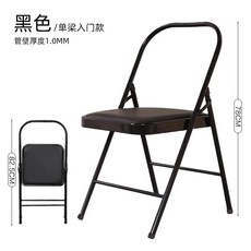 多功能瑜伽椅 艾揚格瑜伽輔助椅 加粗加厚折疊椅, 1個, 【黑色單梁】PU皮/壁厚1.0mm/