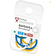 디딤스토어 오링 카드링 대