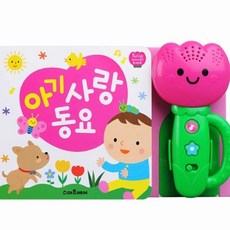 아기 사운드북 유아사운드북 멜로디장난감, 기본