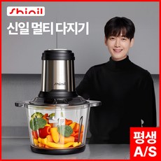 신일 만능 다지기 전동 대용량 멀티 야채 마늘 고기 3L, 하이엔드 모델
