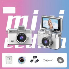 올데이프로덕트 초미니디카 셀카 키링캠 키링 똑딱이, 메모리 카드 미포함, 1개, 화이트