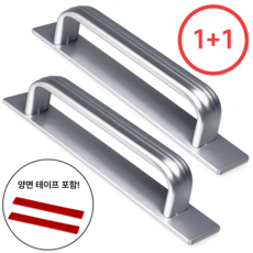 코잘 무타공 접착식 문 손잡이, 2개, 실버