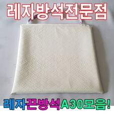레자끈방석A30모음레자끈방석방석식당업소도서관 hib*7248lu, S1036