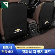 한세트 시트커버 킥매트 신형 킥커버 시리즈 구형 보호패드, (소장 추가구매, 우선배송!이 옵션을 선택하지 마십시오, 1개