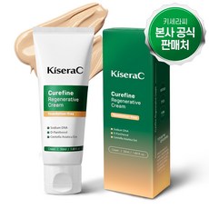 키세라씨 큐어파인 리제너레이티브 파데프리 재생크림 50ml, 1개
