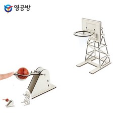 [구마누] 손가락농구슈팅게임 실내농구게임 7세농구게임 탁구공 농구게임