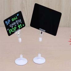 건shop디자인 5P 양면 블랙 미니칠판 POP양면보드, 소