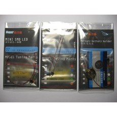 Hobby模改舖 改造用全套發光模組 A, 綠光, 1個