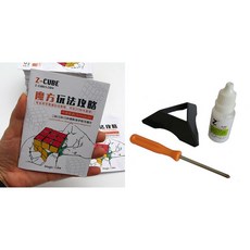 점자 큐브 시각장애인 입체 3X3 2X2 퍼즐 촉감 효과, 사면 비법이나 쓰리피스 같은 거 주고