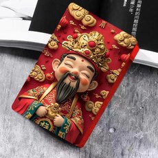 新款財神暴富中支煙盒香菸收納盒20支粗支煙盒卡通細支煙盒特色煙盒多款可選紅色煙盒香菸存放盒, 1個, 財神 2,粗支菸盒