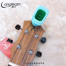 朗汀Longteam T-29 烏克麗麗 吉他 調音器 夾式 自動開機 夢幻五色, 粉綠, 1個