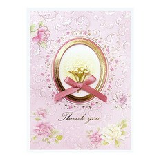 당신과 나 FT210-3, 종이