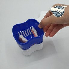 깔끔한 틀니 보관 용기 틀니 관리함 집안+그래Shop, 빠른배송