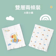 台灣24H速發 G5夏天寶寶防著涼肚圍 空調房保暖肚圍 純棉雙層【兩條裝】嬰兒肚圍 彈力肚圍 純棉肚圍 護肚圍