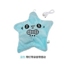 심술궂은 별 펜던트 움직이는 화난 별인형 장난간선물 조카선물 인스타핫탬, 20cm, 녹음버전-블루(녹음/노래/빛), 1개