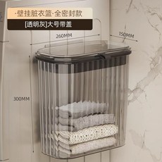 衛生間洗澡放衣服浴室帶蓋壁掛髒衣服收納筐髒衣簍 副廠商品, 1個, 洗澡間放衣神器 大號 ,壁掛式髒衣收納簍免打孔帶蓋防水, N/A
