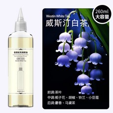 香薰機專用精油 威斯汀白茶香氛補充液, 1個, 【威斯汀白茶】大容量260ml
