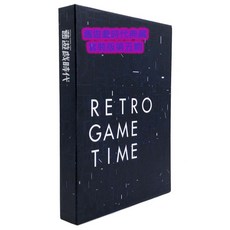 舊遊戲時代 典藏套裝第五輯 (第25-30期) 送精美書盒