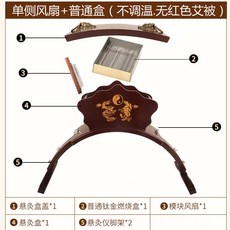 可開發票 懸灸儀木製無煙艾灸盒艾灸架懸灸架美容院艾灸館養生灸家用 艾灸儀器傢用熏蒸支架 全身懸灸架 艾灸架 艾灸支撐架, 1個, 單側風扇+不調溫（裸機無贈品無艾被）