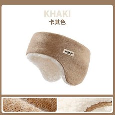 冬季保暖耳罩男士戶外跑步防風耳包護耳暖加絨防寒防凍耳捂女耳套UOHN, 【仿羊羔毛內里 輕柔保暖】暖卡其, 1個