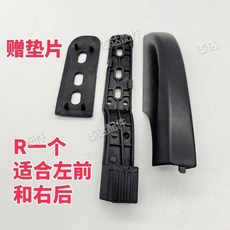 電動車/代步車/三輪車 行李架底座 塑料件接口, 1個, R一個適合左前或者右後