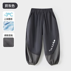 寶寶防蚊褲兒童褲子夏季薄款速幹長褲夏裝衛褲2026新款運動褲