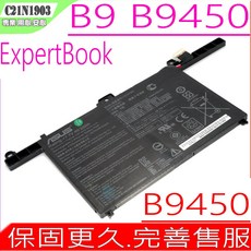 ASUS 華碩 B9450 C21N1903 原裝電池 (適用於 B9 B9450FA B5302CE C21POJ1), 1個, 華碩電池 保固一年一個月