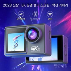 소형액션캠 방수 카메라 5K UHD 자전거 여행 캠핑 오토바이 고화질, b. 5K 버전, 7 알타리