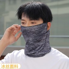 夏季冰絲防曬面罩男女戶外騎行掛耳遮陽護頸防塵面罩薄款透氣(冰絲)經典麻灰均碼, 1個, 均碼