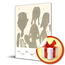 [보림] 어디서 이 많은 별들이 왔을까 / 마스크제공, 보림