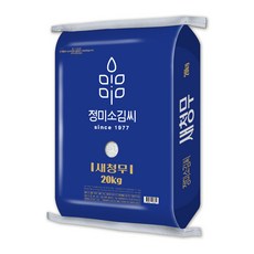 [25년산]새청무쌀 20kg 상등급 단일품종 정미소김씨 GAP인증시설 도정, 1개