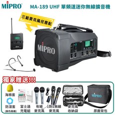 MIPRO MA-189 單頻道無線喊話器 贈多項好禮, 1個, 頭戴式1組