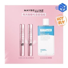 MAYBELLINE 媚比琳 飛天翹防水睫毛膏組 內含睫毛膏2入與眼唇卸妝液150ml, 1個