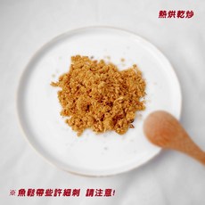 寵物凍乾, 100g, 1包, 鰹魚雞肉鬆