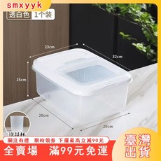 WDZA 臺灣出貨 米桶 防蟲防潮 密封米桶 大容量 加厚密封 五穀雜糧 彈蓋 儲存 廚房米箱 ins 簡約 北歐風, 透白,[自動彈蓋]20斤裝送米杯, 1個