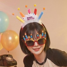 키치셀럽 인생샷 생일파티 꼬깔 왕관 머리띠 킹받는 파티선글라스 생일축하 세트, 1세트, 벌스데이_화이트