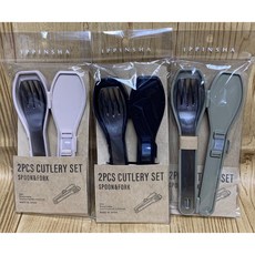 霏霓莫屬 Sugar Land 日本製不銹鋼叉匙餐具組 環保餐具 外出餐具 環保叉匙, 沉穩灰, 1個, 叉匙