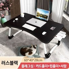 접이식 침대용 테이블 책상 다용도 이동식 학생 간이 컴퓨터책상 1인용 미니 높이조절, 화이트 기본형 평평한 책상