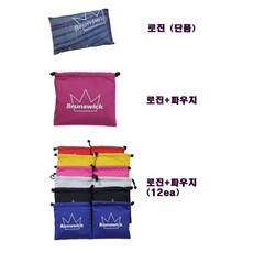 락엔볼 브런스윅 로진백 파우치 볼링용품 논슬립 스포츠용품(색상랜덤발송)