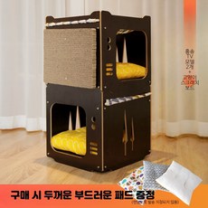 하우스 고양이 원목 숨숨집 이층 블록형 강아지집 조립식 반려묘, 1개, 블랙 사각 두 개 스크래치 포함