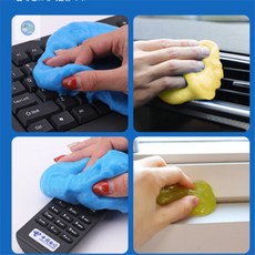 청소젤 찐득이 청소겔 먼지제거 클린젤 젤리, 1개, 기본