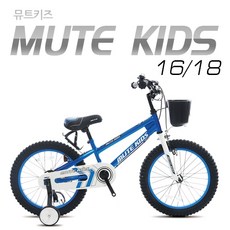 뮤트 아동용 자전거 키즈 16 18, 18인치-블랙-레드, 1개