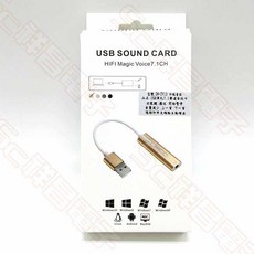 祥昌電子 USB音效卡 單孔7.1聲道音效卡, 1個