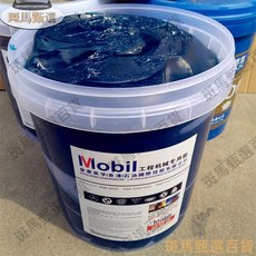 限時下殺—鋰基脂 極壓抗磨鋰基脂 潤滑油脂 123號0/00/000號高溫軸承挖機通用黃油15L, 1個, 美孚國標黃色半流體00號/15L