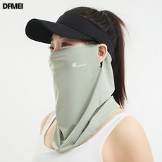 DFMEI 冰絲防曬面罩女騎行防紫外線護頸掛耳 脖套冰感遮陽透氣防曬面紗