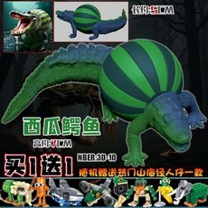 이탈리안 브레인롯 합체 피규어 퉁퉁퉁 아사시노 보네카 카푸치노 패러디피규어 트랄랄레로 인형, 수박 악어 7cm